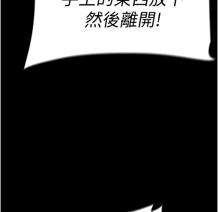 184P - 美丽新世界