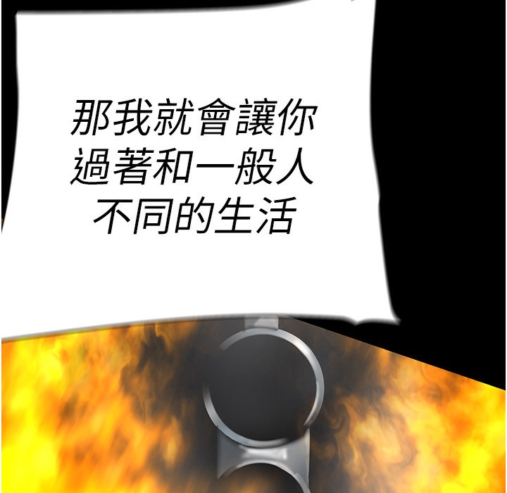 185P - 美丽新世界