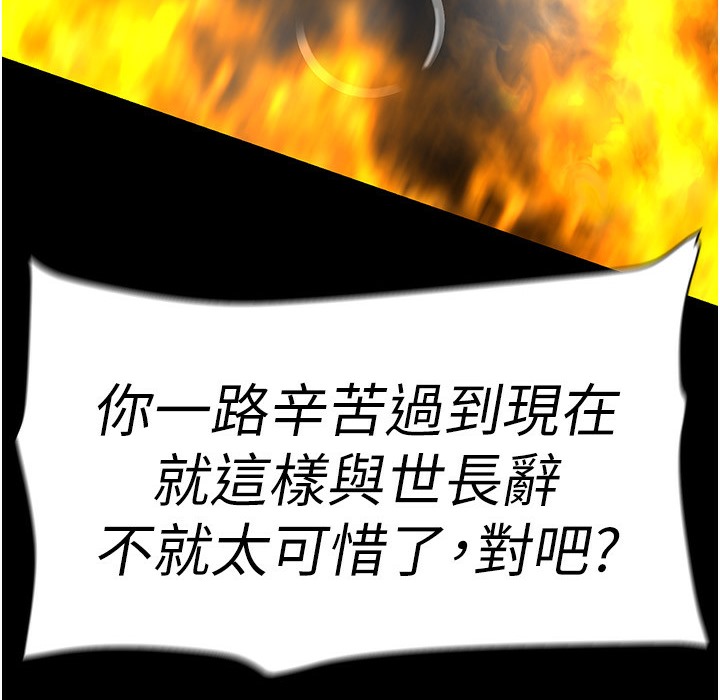186P - 美丽新世界