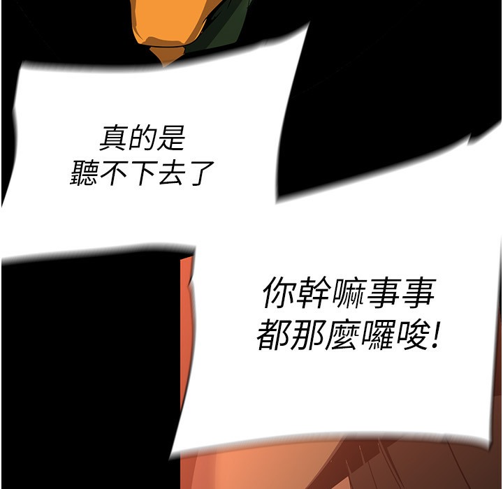195P - 美丽新世界