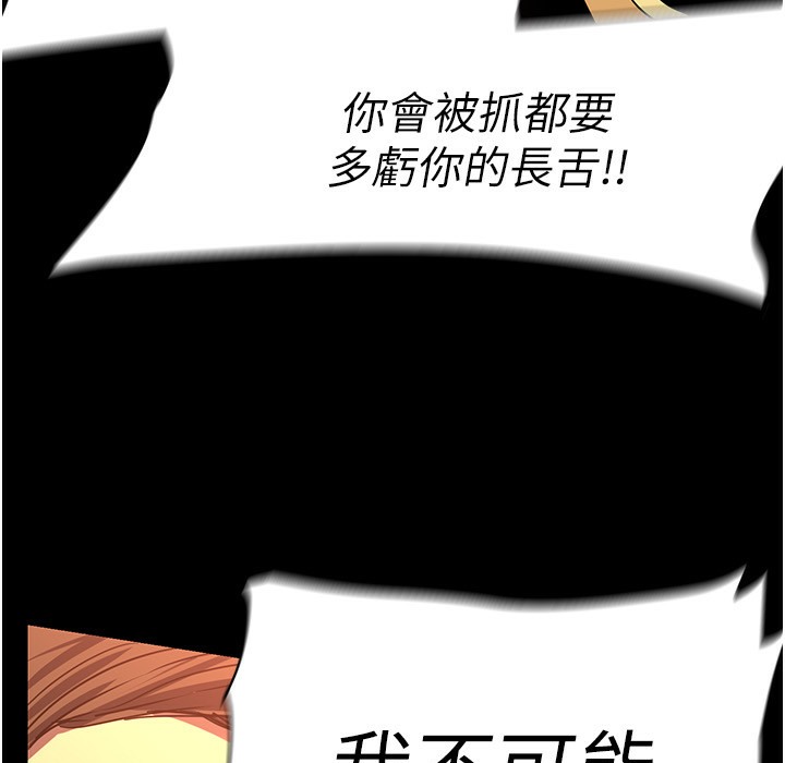 197P - 美丽新世界