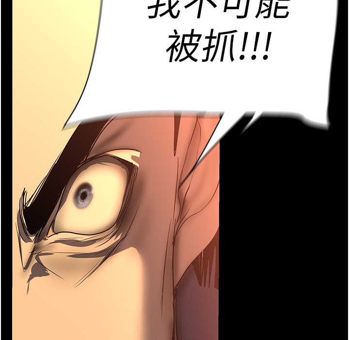 198P - 美丽新世界