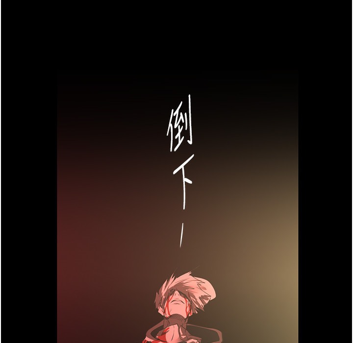 203P - 美丽新世界