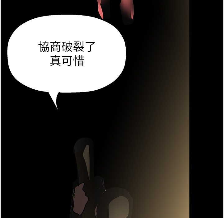 205P - 美丽新世界