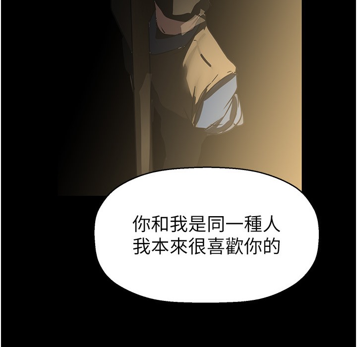 206P - 美丽新世界