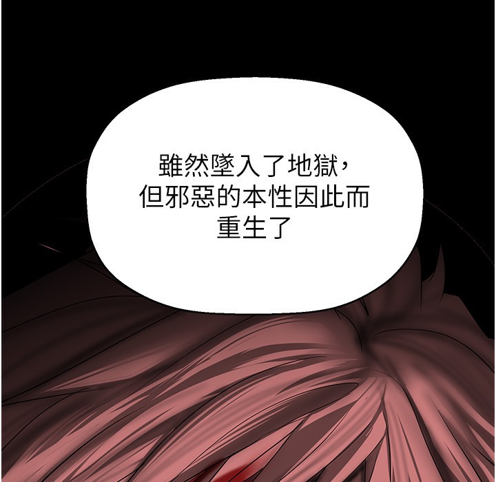 207P - 美丽新世界