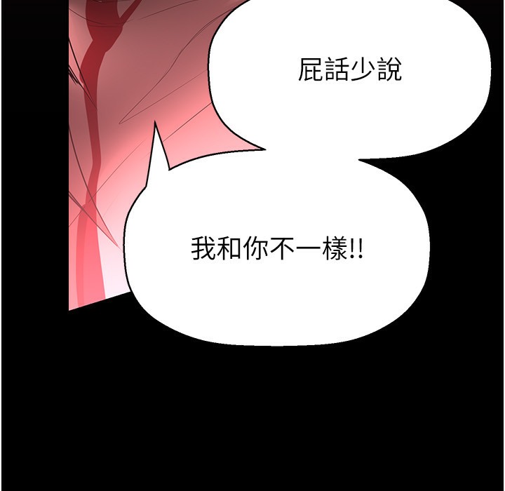 211P - 美丽新世界
