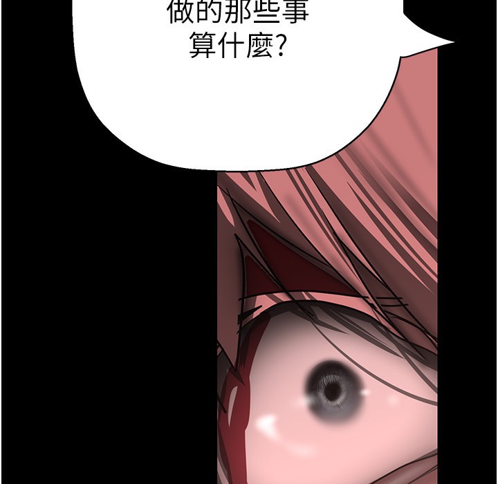 213P - 美丽新世界