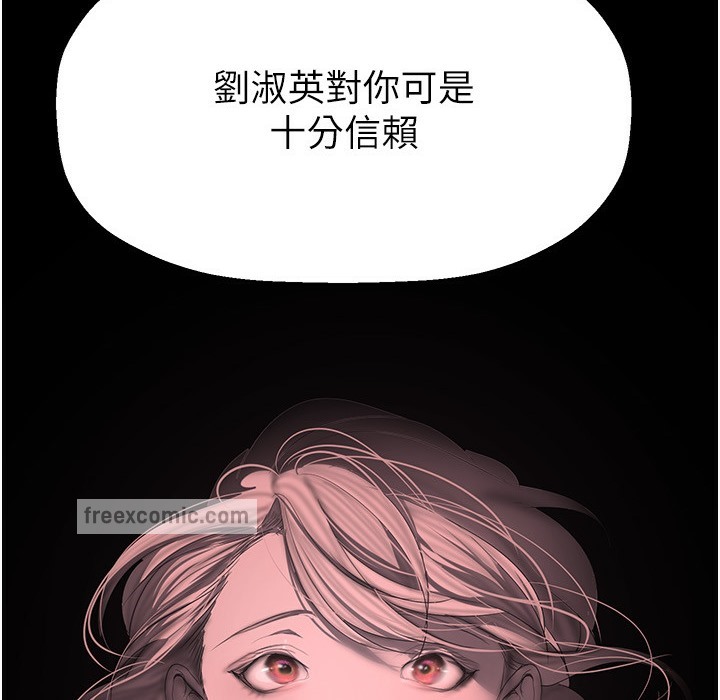 216P - 美丽新世界