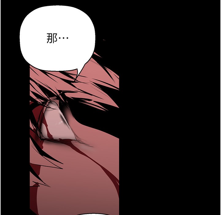 219P - 美丽新世界