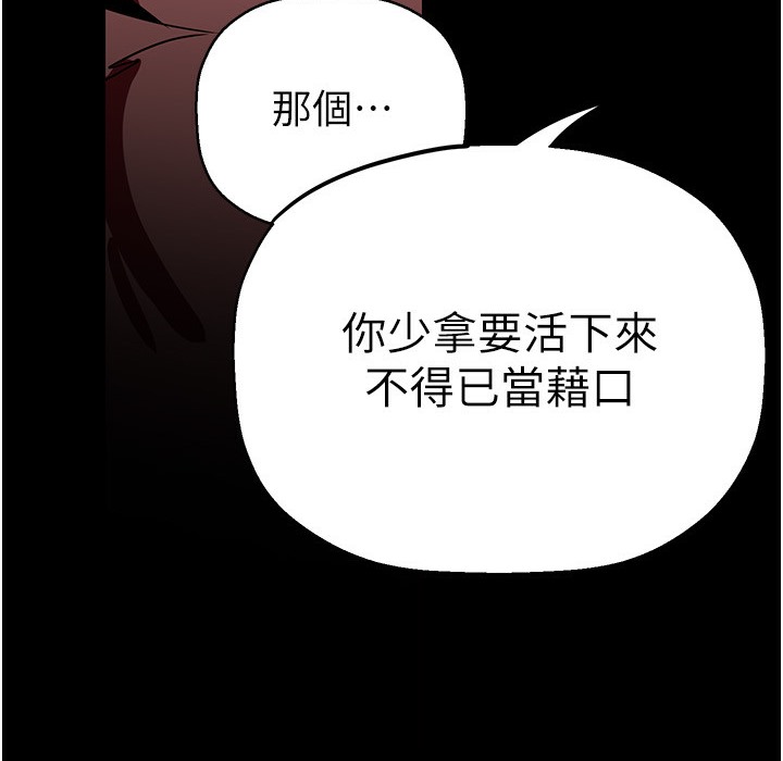 220P - 美丽新世界