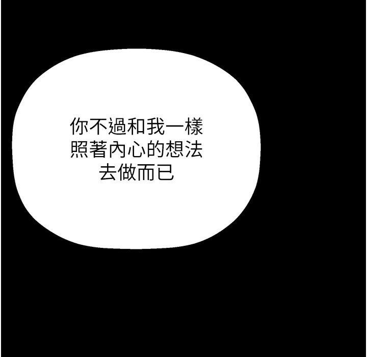 221P - 美丽新世界