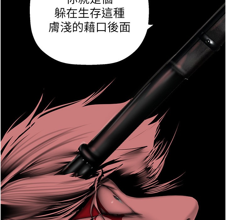 224P - 美丽新世界