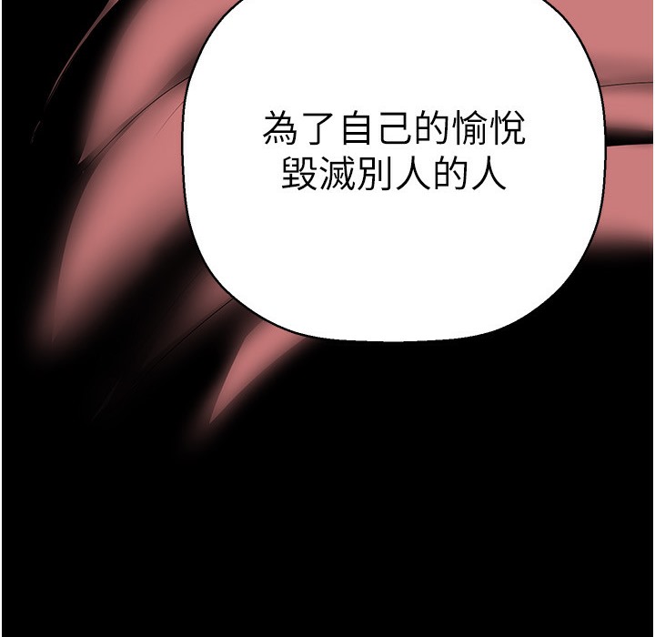 226P - 美丽新世界