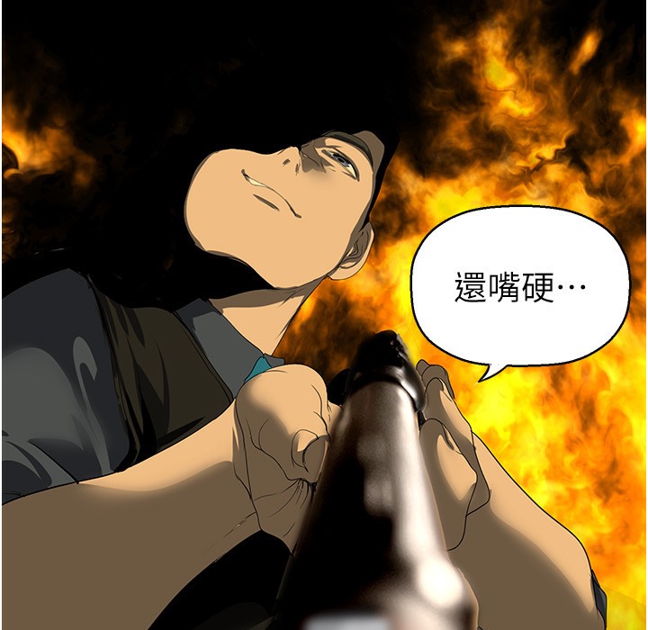 229P - 美丽新世界