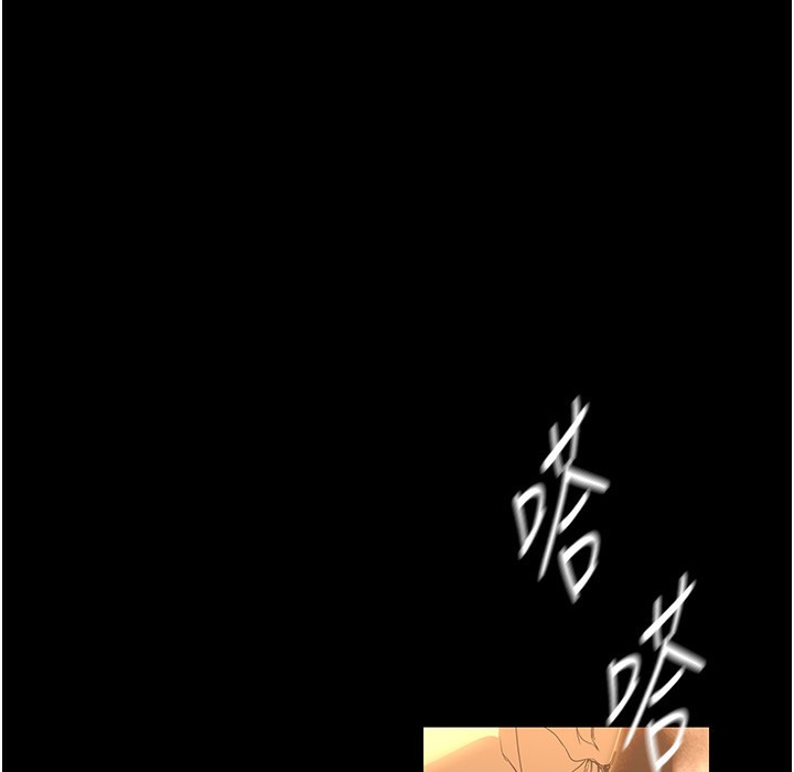 239P - 美丽新世界