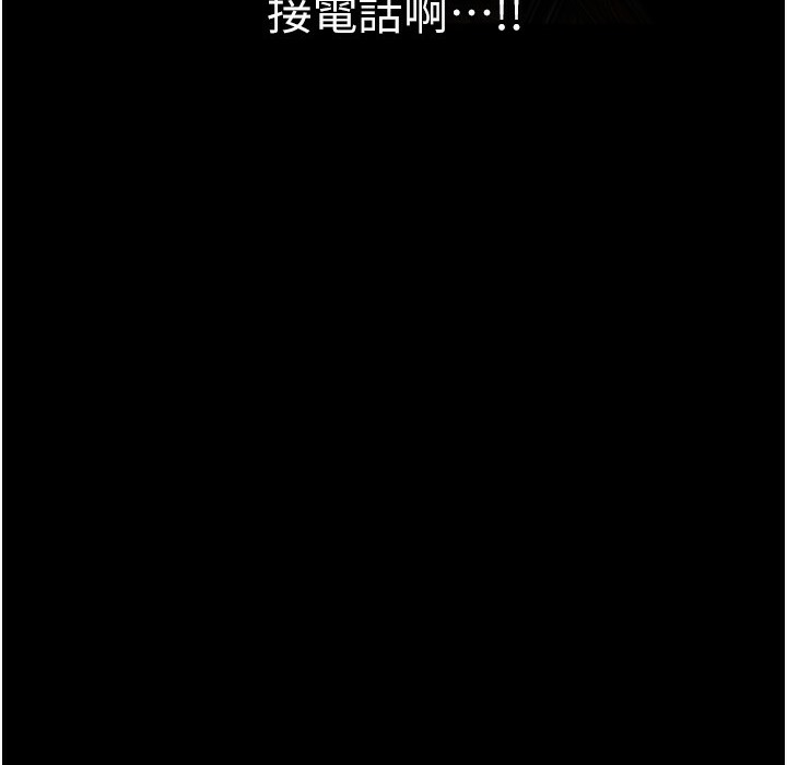 2P - 美丽新世界