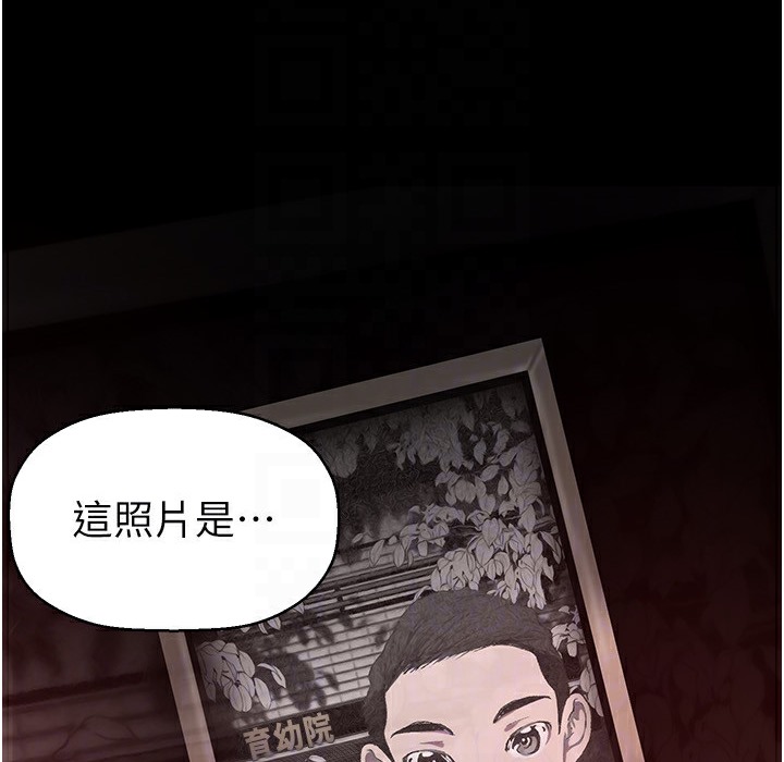 29P - 美丽新世界