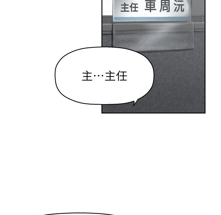 36P - 美丽新世界