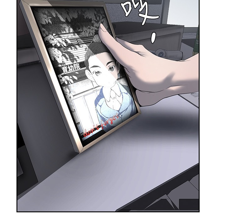 39P - 美丽新世界