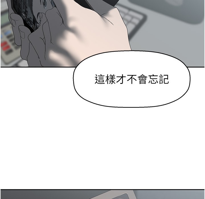 43P - 美丽新世界