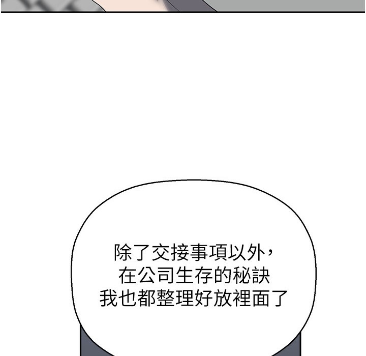 45P - 美丽新世界