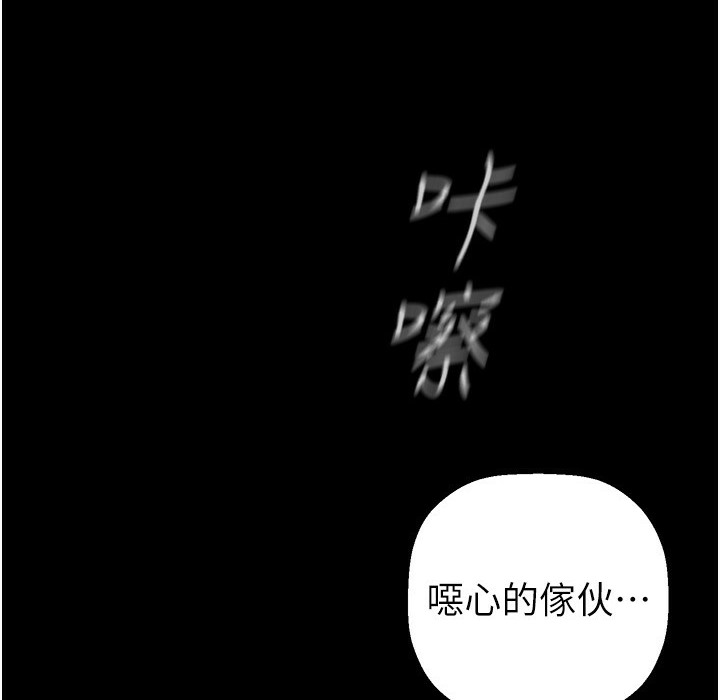 4P - 美丽新世界
