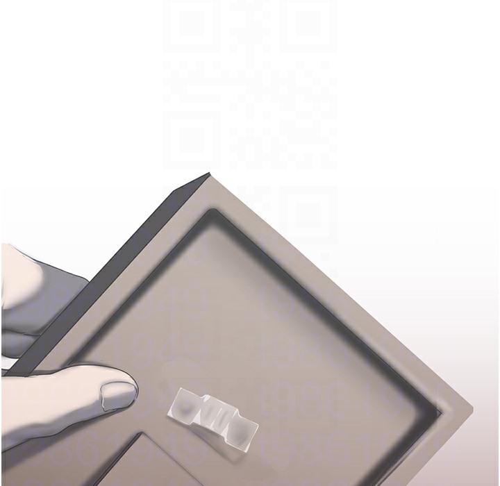 50P - 美丽新世界