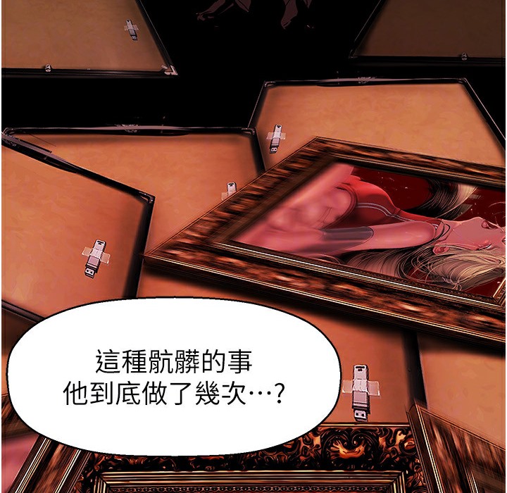 74P - 美丽新世界