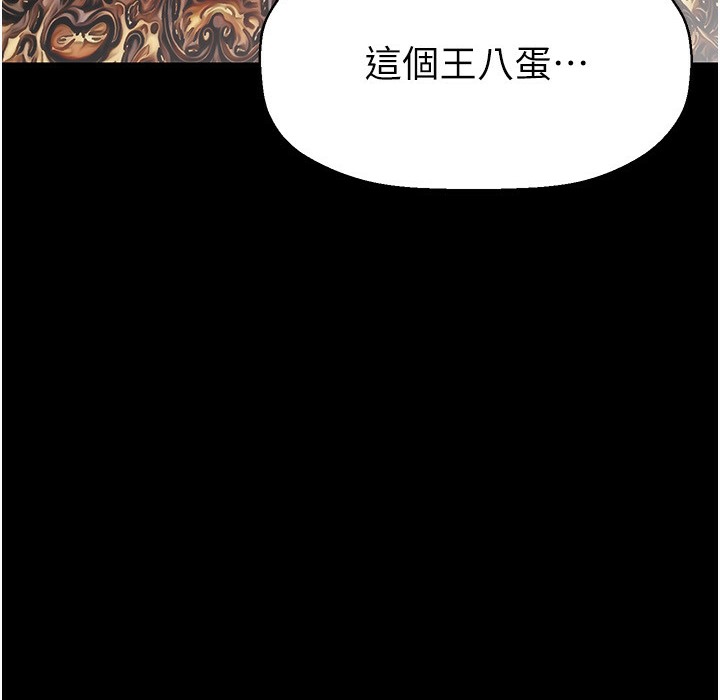 76P - 美丽新世界
