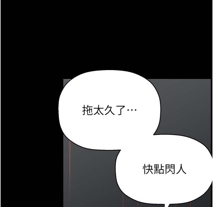 79P - 美丽新世界
