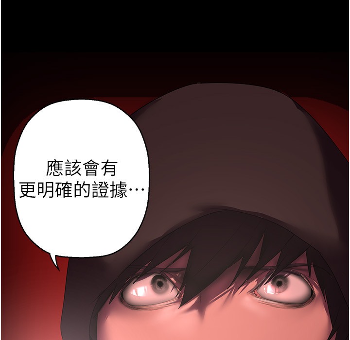 7P - 美丽新世界