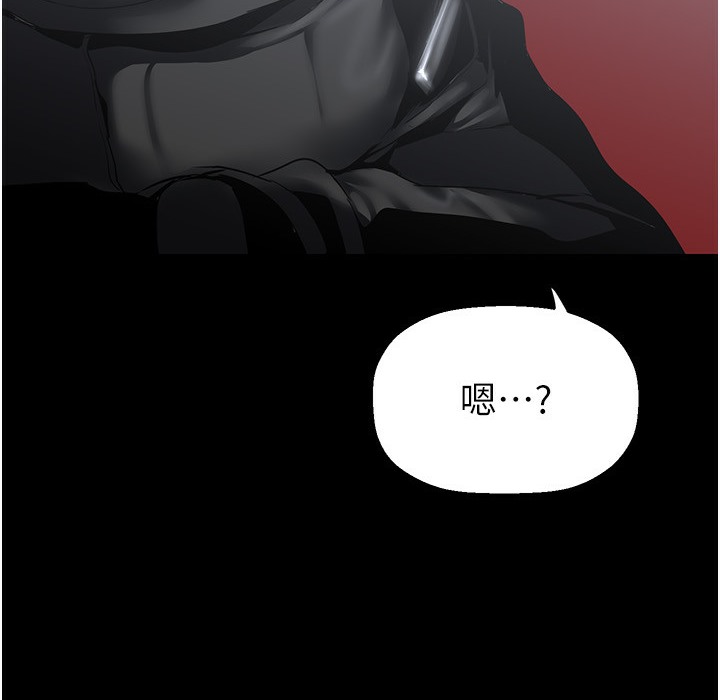 82P - 美丽新世界