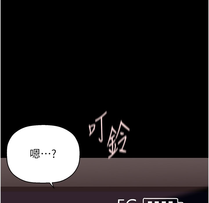 83P - 美丽新世界