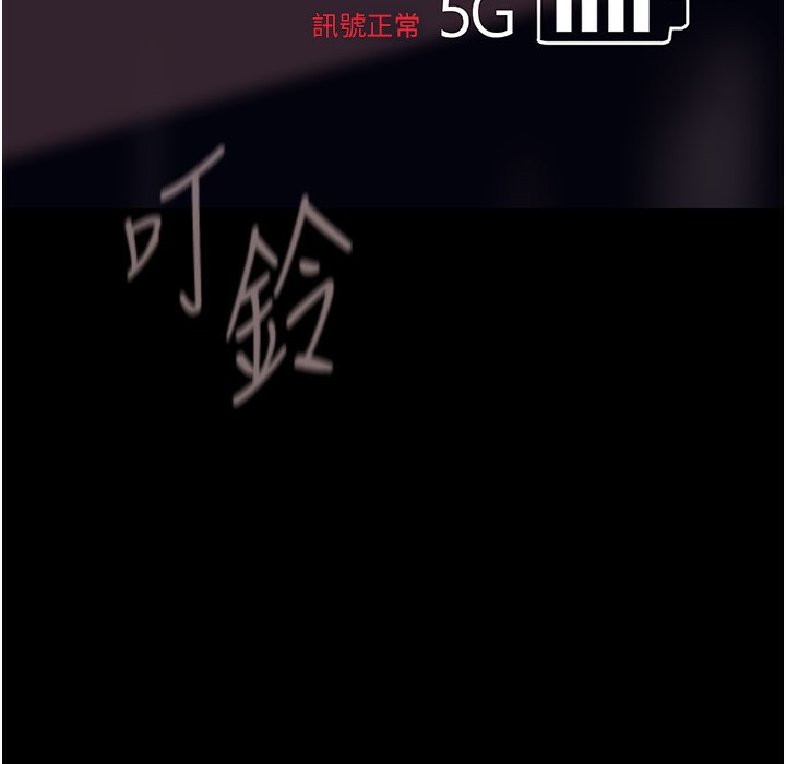 84P - 美丽新世界
