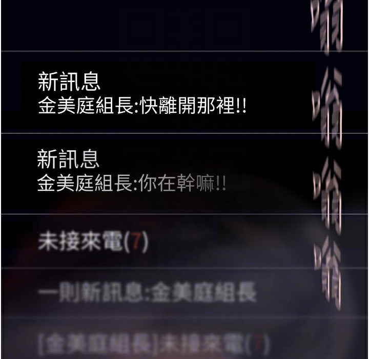 89P - 美丽新世界