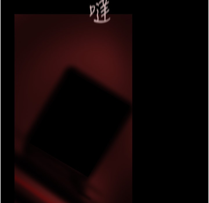 98P - 美丽新世界