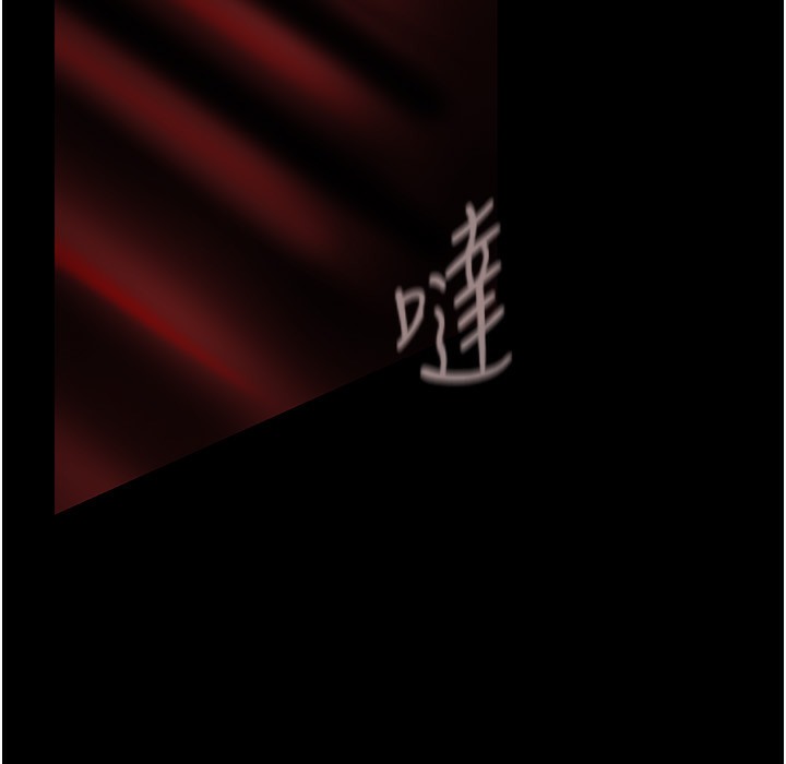 99P - 美丽新世界