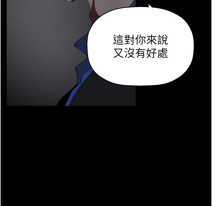 100P - 美丽新世界