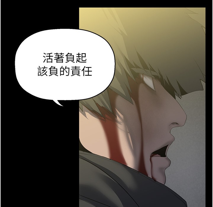 101P - 美丽新世界