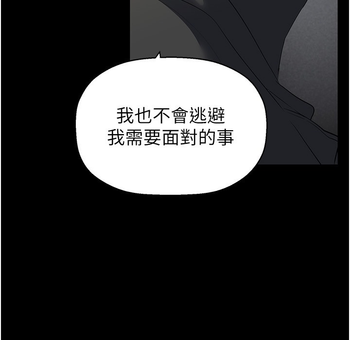 102P - 美丽新世界