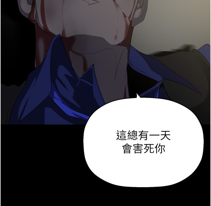 104P - 美丽新世界
