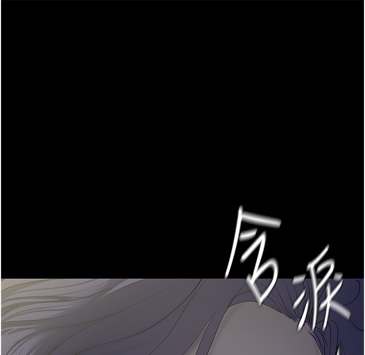 110P - 美丽新世界
