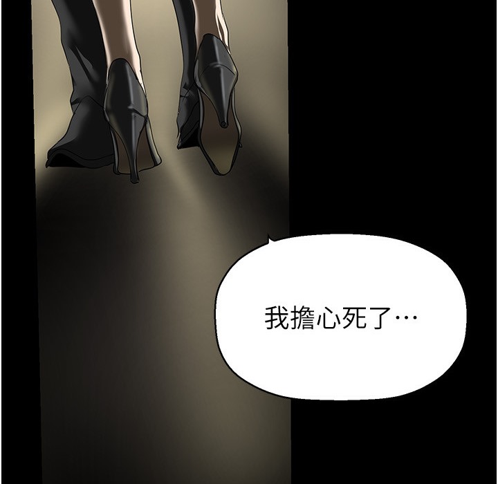 115P - 美丽新世界