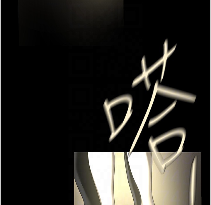 116P - 美丽新世界