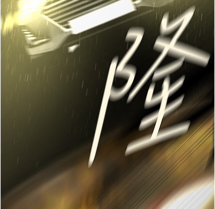 123P - 美丽新世界