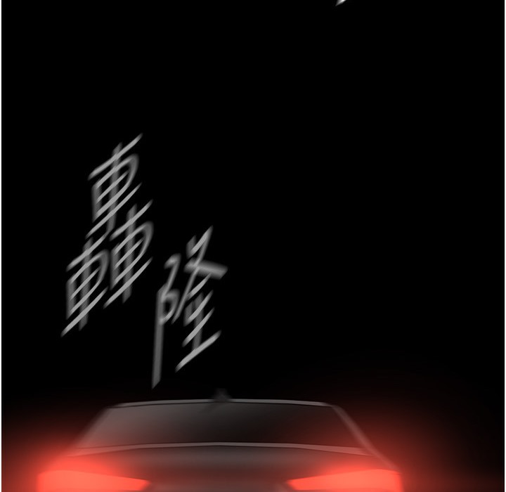 137P - 美丽新世界