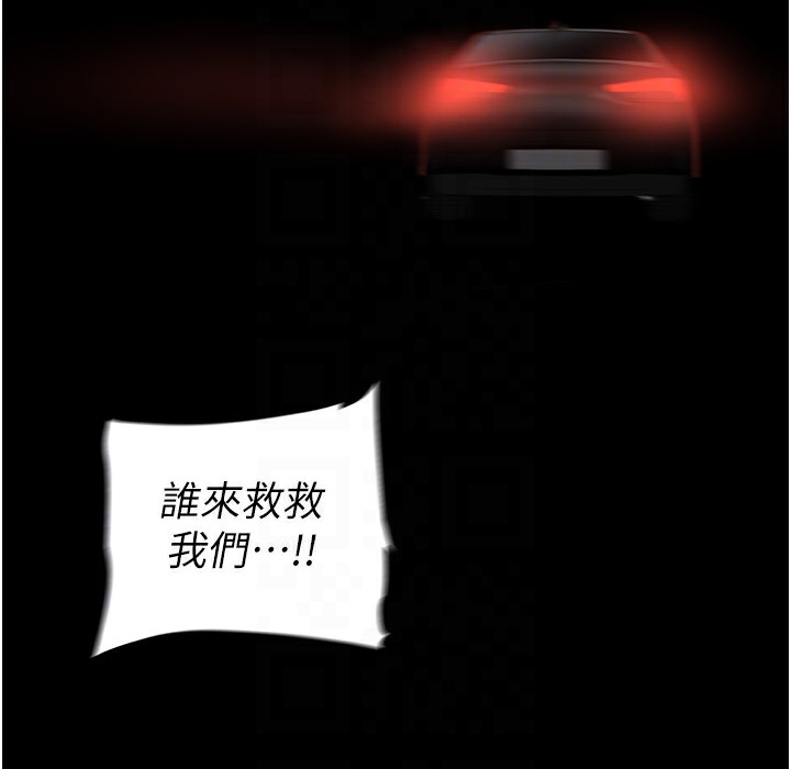 139P - 美丽新世界