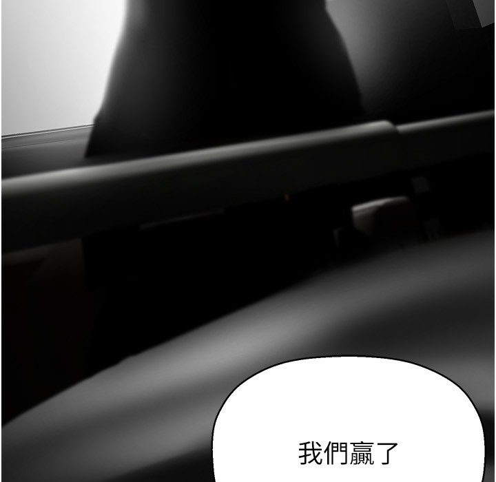 155P - 美丽新世界