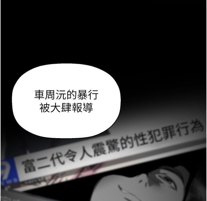 157P - 美丽新世界
